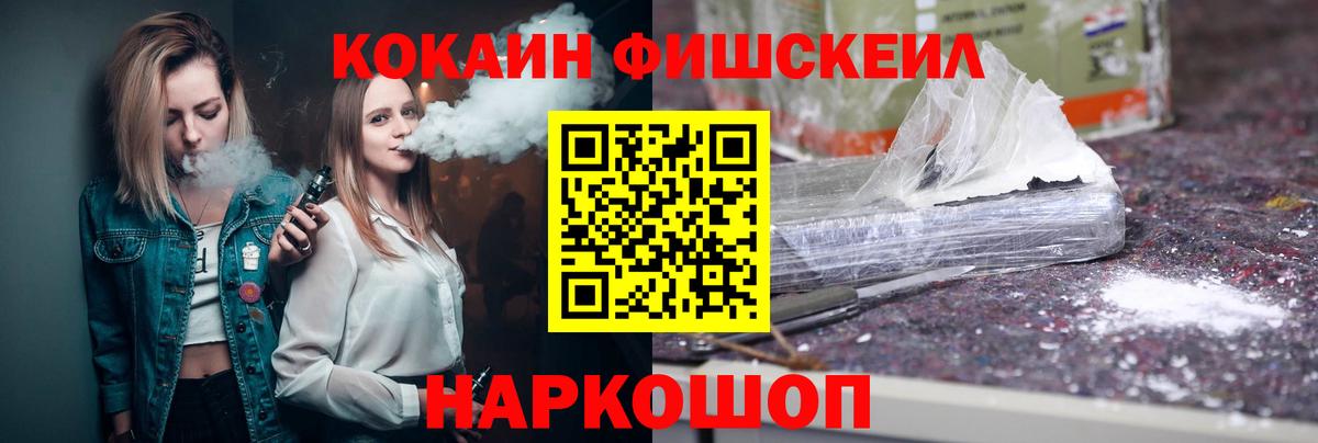 Советск  Cocaine Эквадор  Вход с VPN  Cocaine Боливия 
