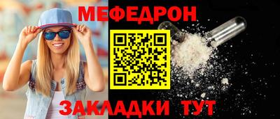 тгк Можайск