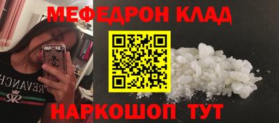 стаф Моздок