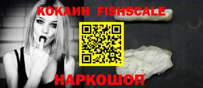 стаф Моздок