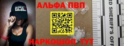 тгк Можайск