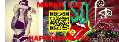 стаф Моздок