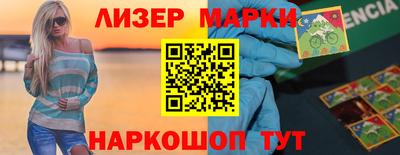 гашишное масло Можга