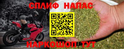 гашишное масло Можга