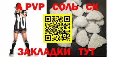 стаф Моздок