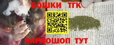 стаф Моздок