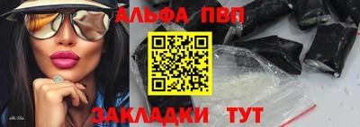 тгк Можайск