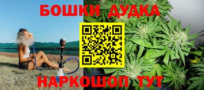 гашишное масло Можга