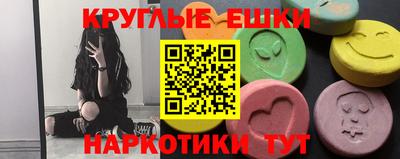 гашишное масло Можга