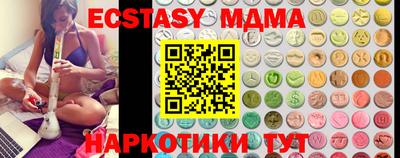стаф Моздок