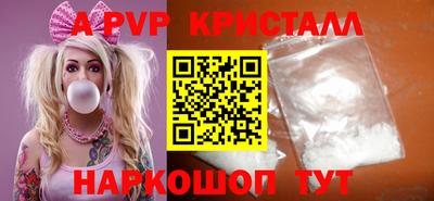 стаф Моздок