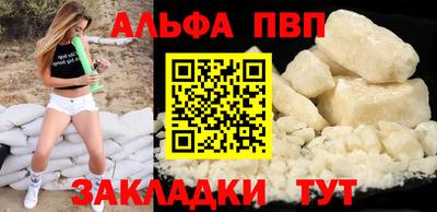гашишное масло Можга
