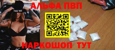 гашишное масло Можга