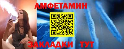 тгк Можайск