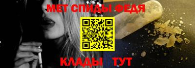 тгк Можайск