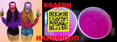 тгк Можайск