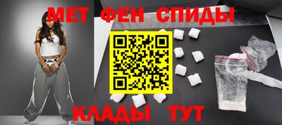 тгк Можайск