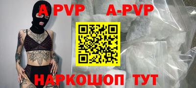 стаф Моздок