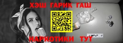 гашишное масло Можга
