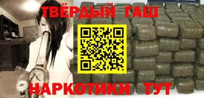 гашишное масло Можга