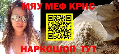 стаф Моздок