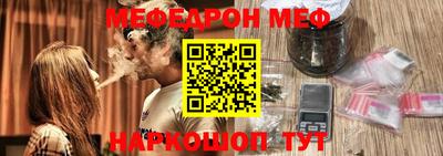 стаф Моздок