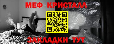 тгк Можайск