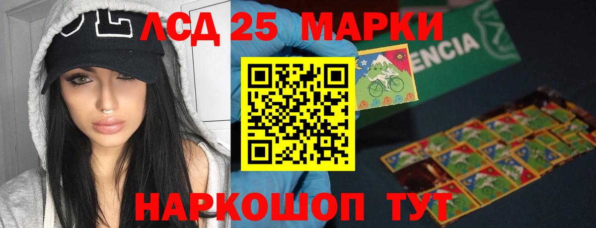 Советск  Лсд 25 экстази  Вход с VPN  ЛСД экстази кислота  Лсд 25 экстази ecstasy 