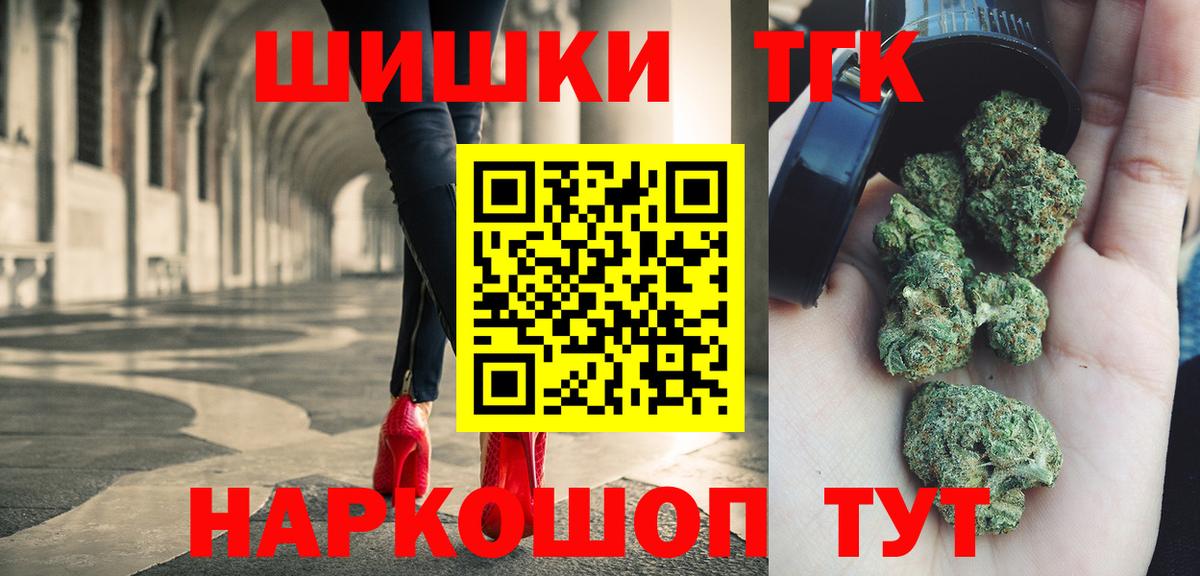Бошки марихуана Bruce Banner Советск